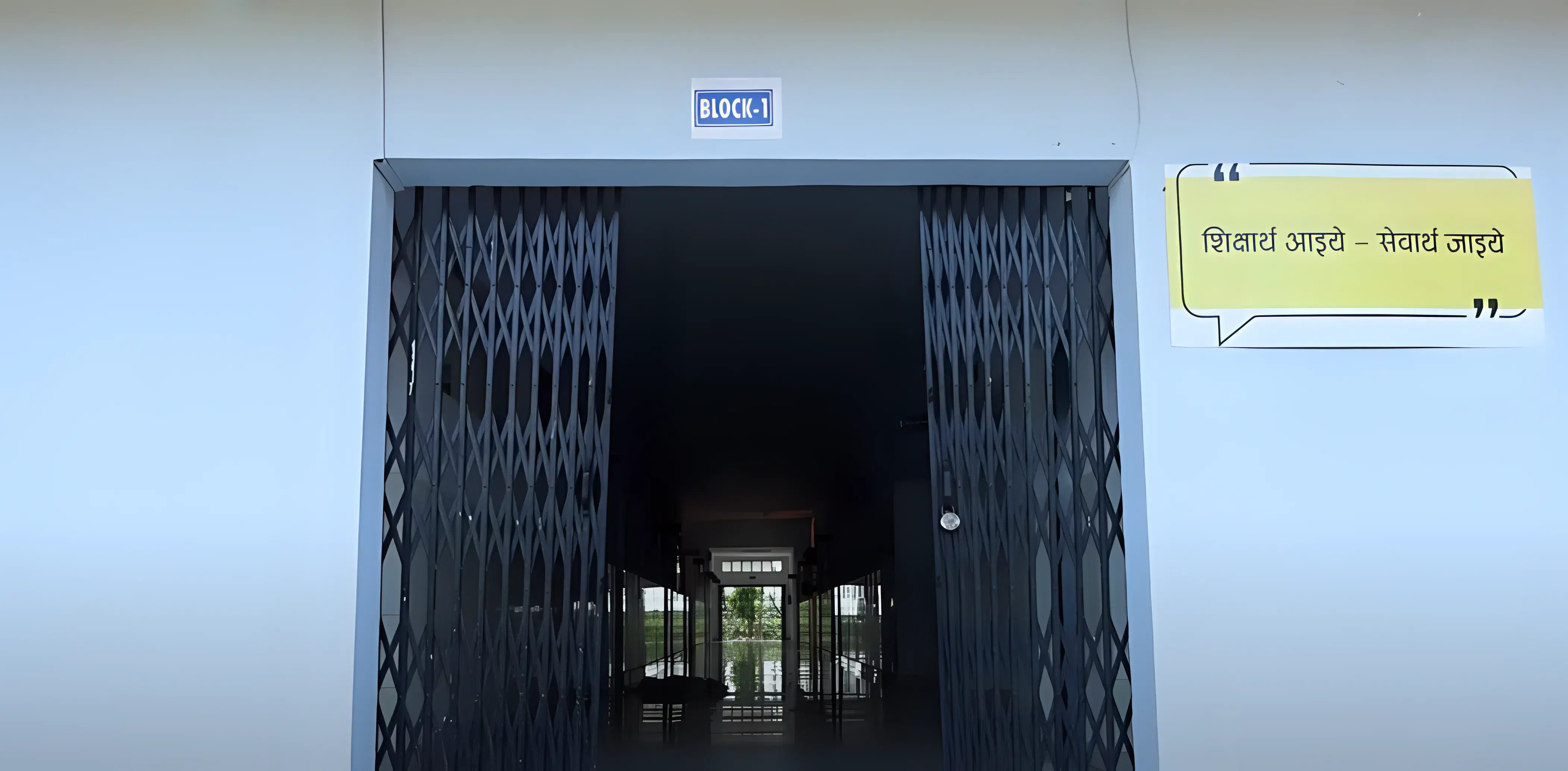 Kali Charan Nigam Institute of Technology Banda Academic Infrastructure photo 2